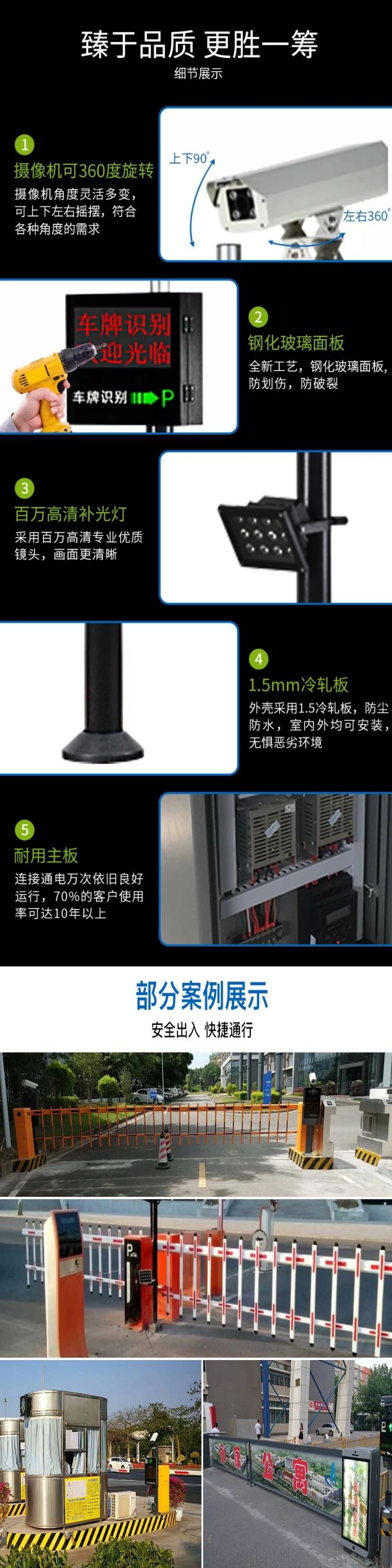 車牌識別高清車牌識別一體機,車牌識別系統