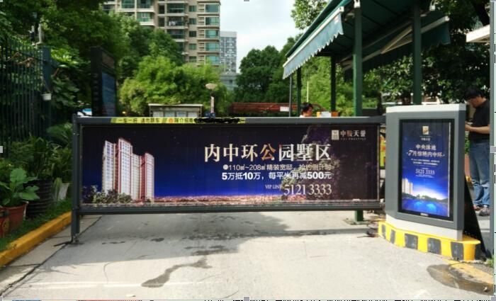 廣告道閘,大門道閘廣告系統,道閘廣告系統